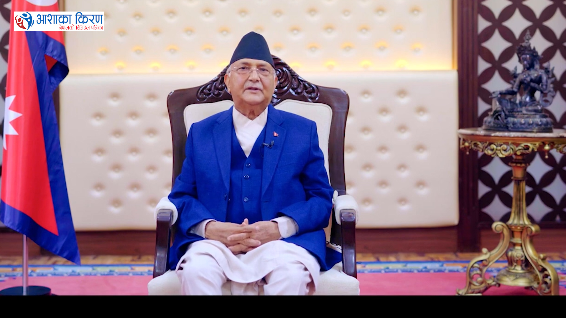 सरकारले श्रमिक सुरक्षामा काम गरिरहेको छ : प्रधानमन्त्री