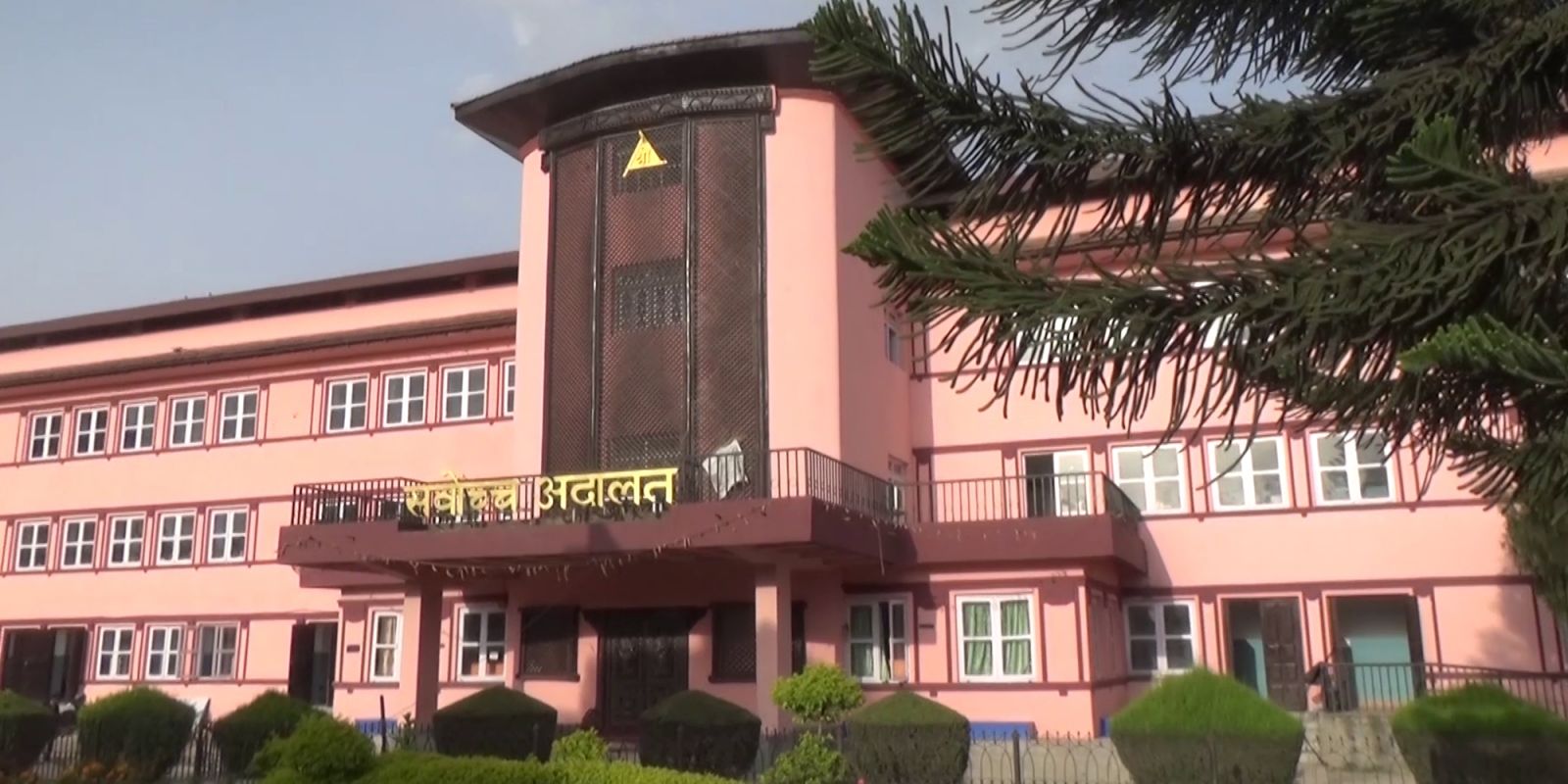 प्रतिनिधिसभा विघटनविरुद्धका मुद्दामा संवैधानिक इजलास गठन