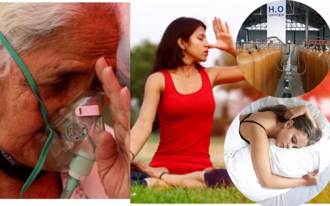 प्राकृतिक रुपमा नै अक्सिजन बढाउन के गर्ने ?