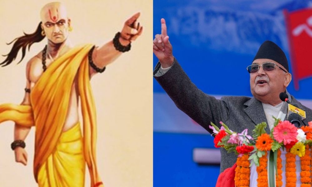 चाणक्य नीतिको सार ओली नै ठिक !