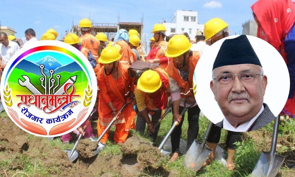 प्रधानमन्त्री रोजगार कार्यक्रमः साढे ७ लाख सूचीकृत, ८२ हजारलाई  रोजगारी