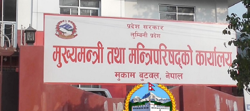 लुम्बिनीमा चारमन्त्री सहित ८ जना सासदले मतदान गर्न नपाउने