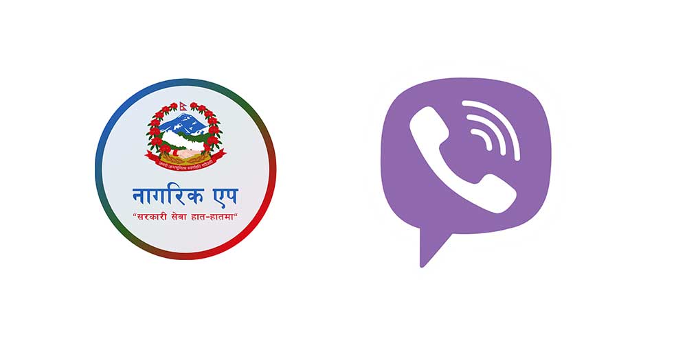 नागरिक एपमा समस्या आए भाइबरबाट गुनासो गर्न सकिने