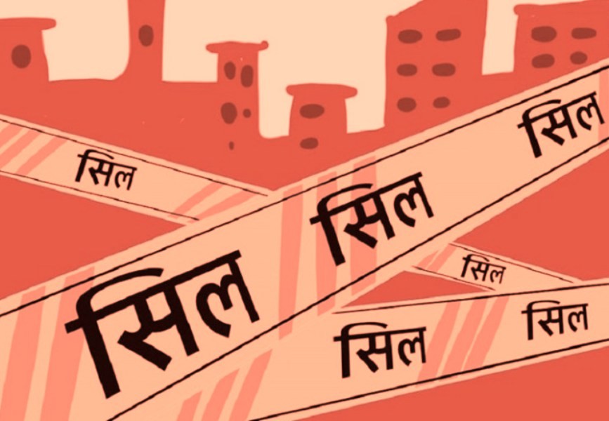 पर्वतको भोर्ले एक हप्ताका लागि सिल