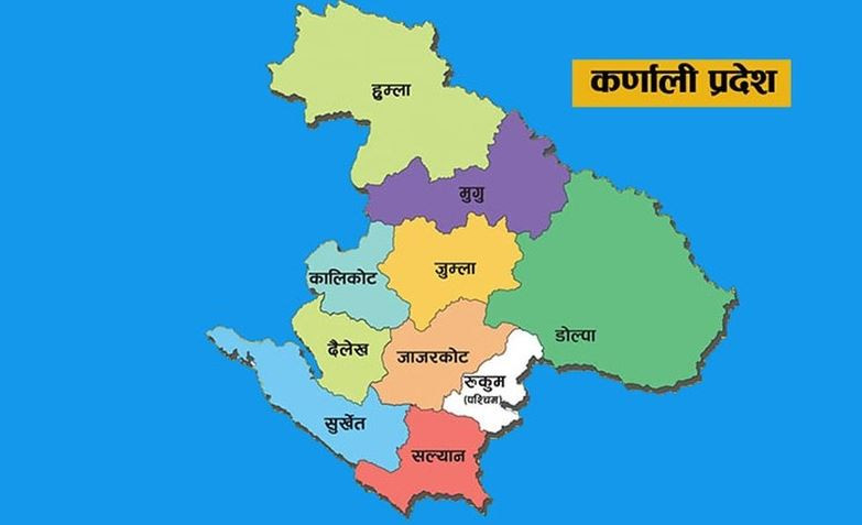धान दिवसमा कर्णालीमा बिदा