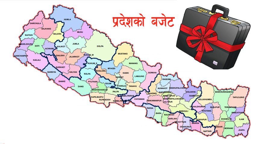 आज सातवटै प्रदेश सरकारले बजेट ल्याउँदै