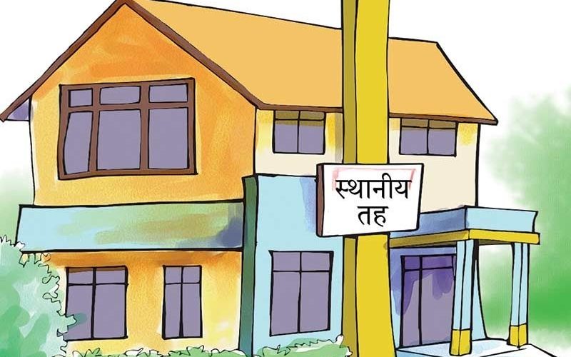 भाडाका घरमा स्थानीय सरकार