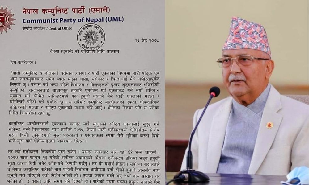पार्टी एकताका लागि ओलीकको ६ बुँदे प्रस्ताव