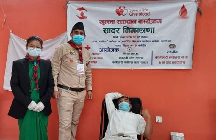 नेपाल स्काउट कागेस्वरी मनोहरा नगर समितिको रक्तदान कार्यक्रममा ४५ जनाले गरे रक्तदान