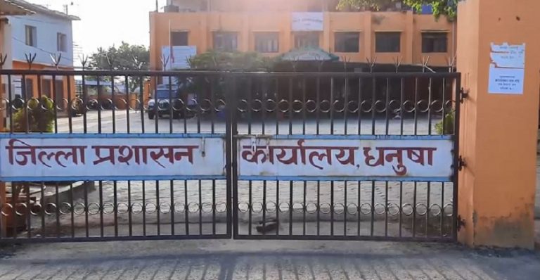 धनुषामा सात दिन निषेधाज्ञा थप