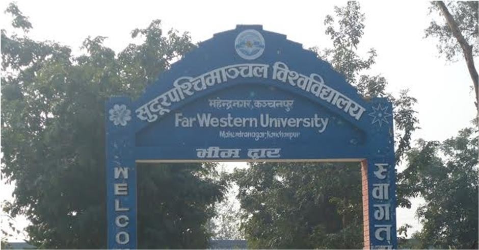 सुप विश्वविद्यालयका स्थगित परीक्षा अनलाइनबाट हुने