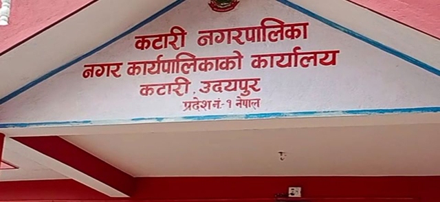छुट्टै गाउँपालिका गठनको माग