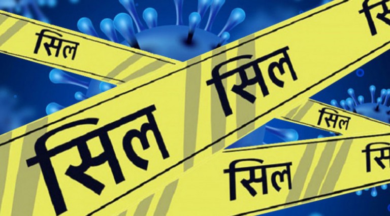 कोरोना सङ्क्रमित बढेपछि जुम्लाको मिचागाउँ सील