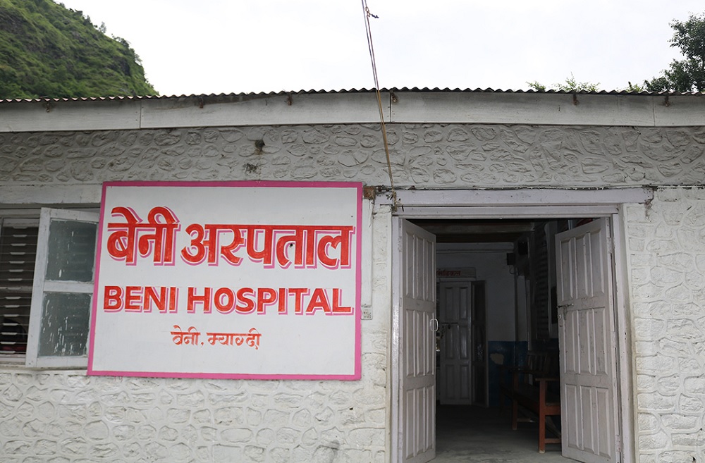 बेनी अस्पताललाई तीन लाख ७१ हजारको सहयोग