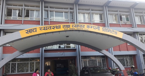 बजारभन्दा खाद्यको चामल महँगो