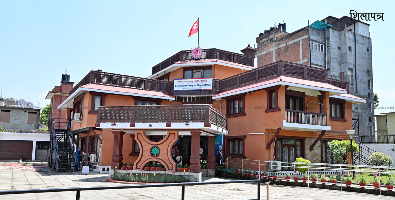 असारभित्र पार्टी सदस्यता नवीकरण गर्ने  प्रस्ताव