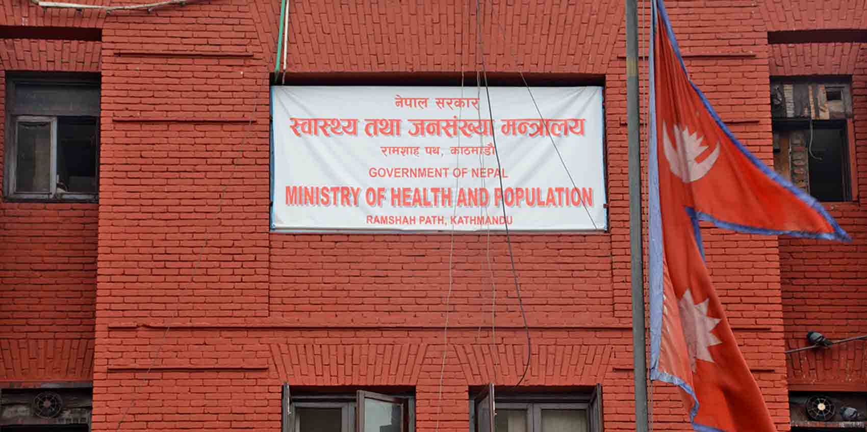 परीक्षणको क्षमता बढाउन समितिको निर्देशन