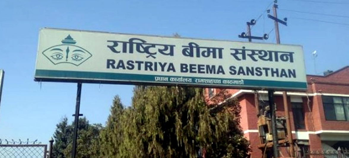बीमाको प्रिमियम डिजिटल भुक्तानीबाट गर्न सकिने