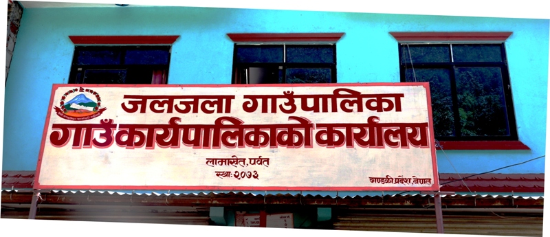जलजला गाउँपालिकाका अध्यक्ष मल्ललाई पक्राउ गर्न अदालतको पूर्जी