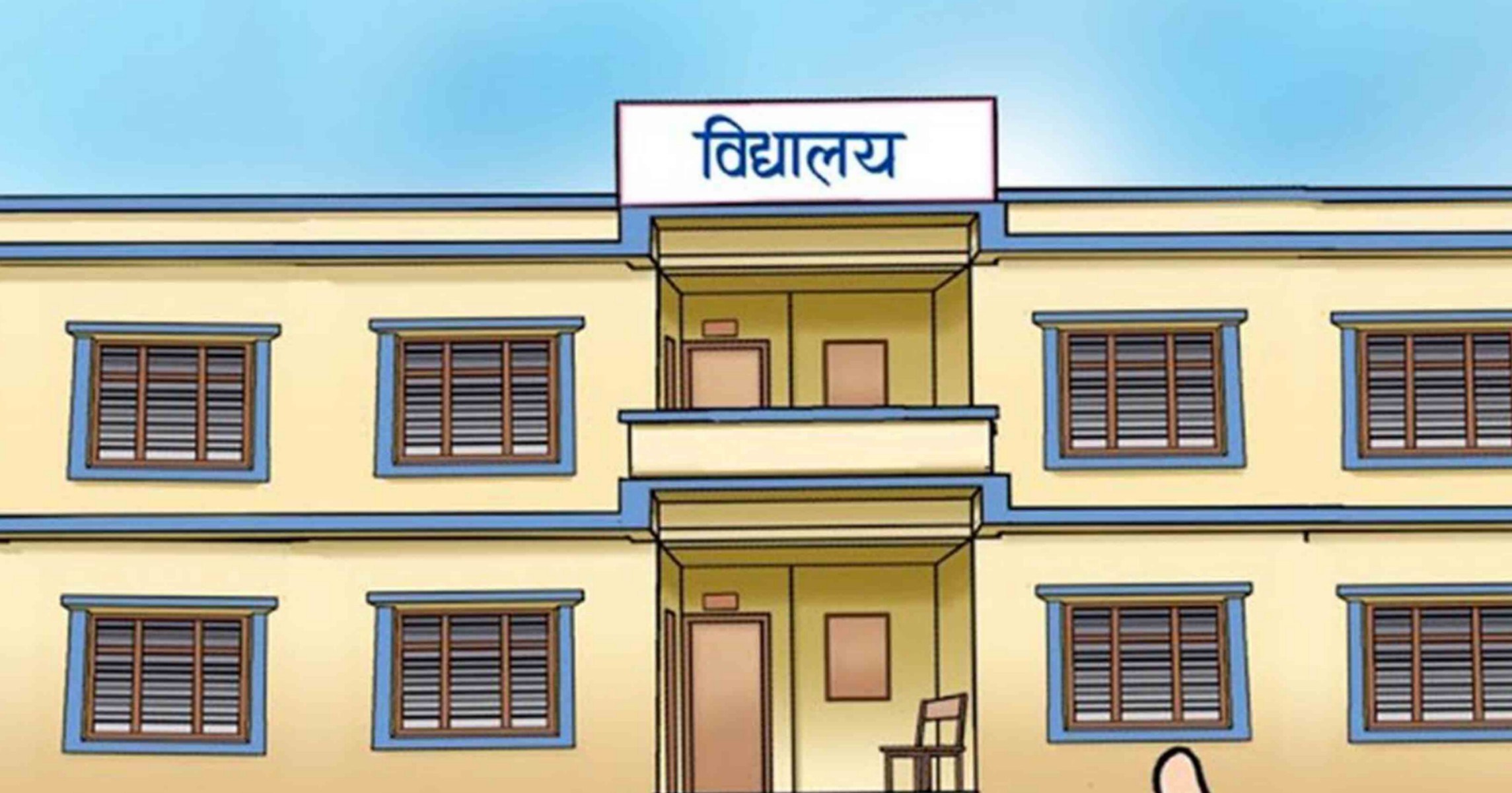 कोरोना सङ्क्रमित नभएका पालिकाका विद्यालय खुले