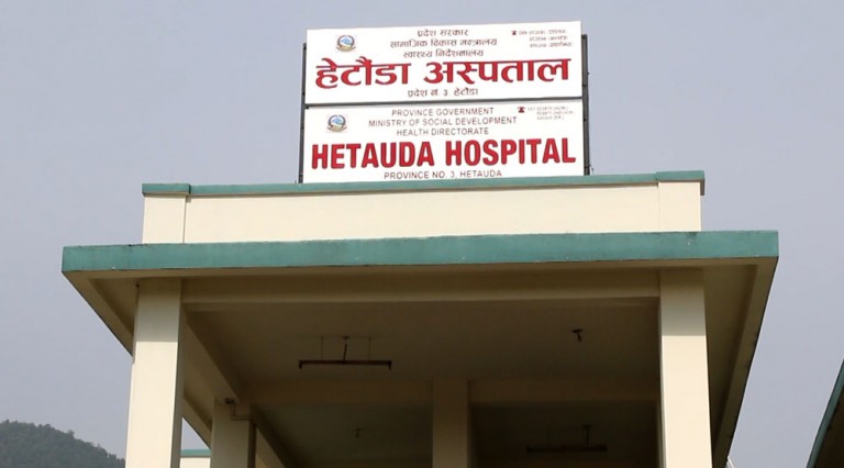 हेटौँडा अस्पतालमा अझैसम्म जडान हुन सकेन अक्सिजन प्लान्ट