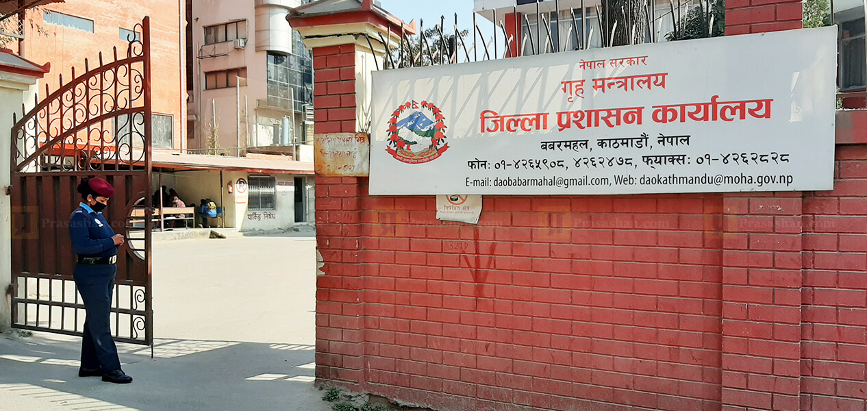 काठमाडौैँ उपत्यकामा सभा सम्मेलन नगर्न प्रशासनको अपिल