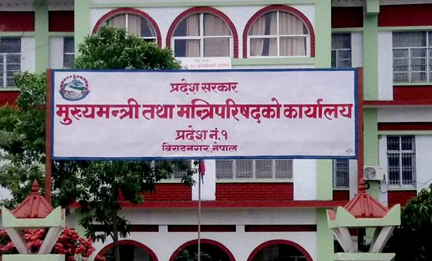 प्रदेश नं १ को नामाकरणमा अन्योल