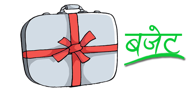 पोखराको बजेट खर्च ६६ प्रतिशत