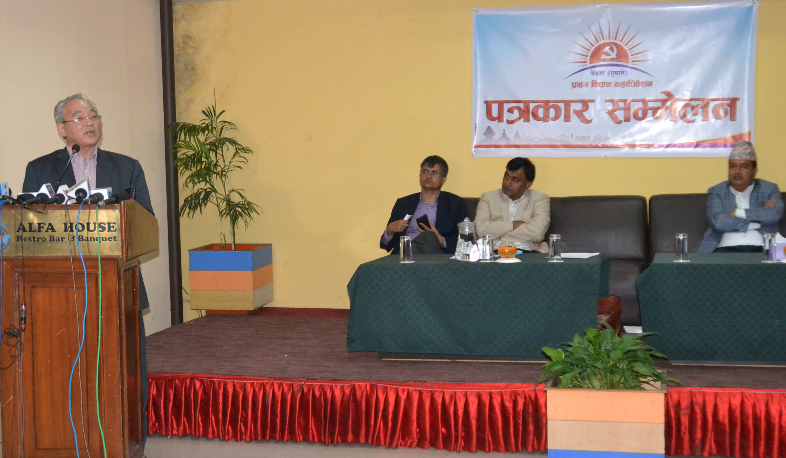 एमालेको विधान महाधिवेशन शुक्रबारदेखि