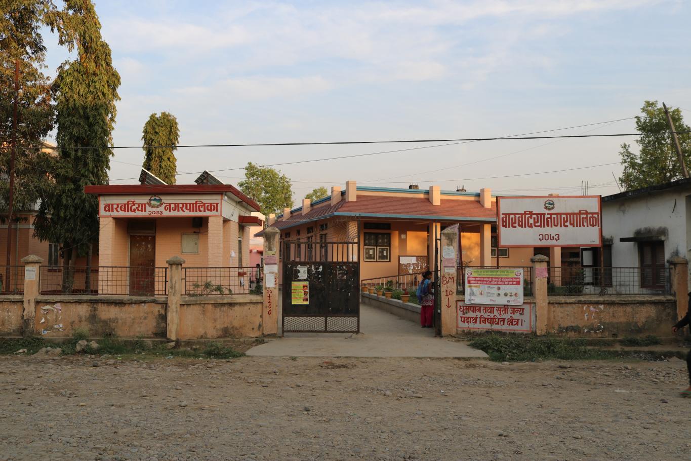 बारबर्दियाले इन्जिनियरिङ, एमबिबिएस र सिए विषयमा छात्रवृत्ति दिने
