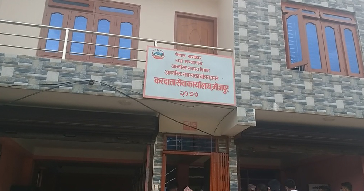 भोजपुरमा करदाता वृद्धि