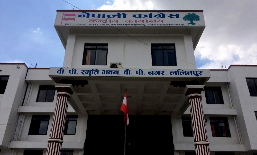 थप पाँच जिल्लाका क्रियाशील सदस्यता सार्वजनिक