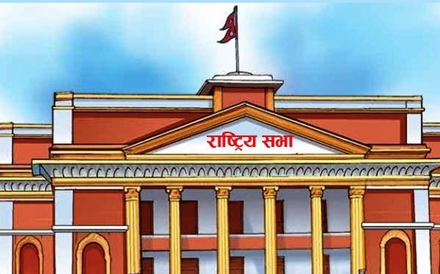 एमालेको विरोधकाबीच राष्ट्रियसभामा राजनीतिकदलसम्बन्धी अध्यादेश पेश