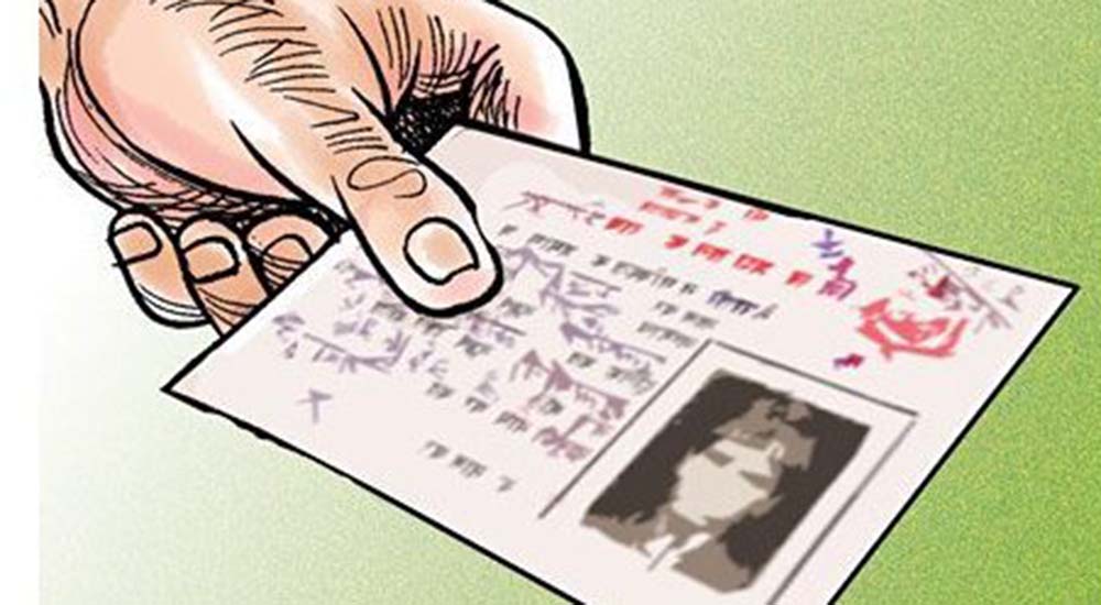 सर्लाही जिप्रकाबाट एकै दिनमा नागरिकता