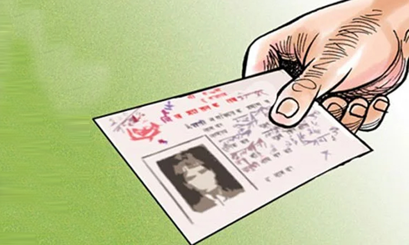 अशक्तलाई घरमै नागरिकता