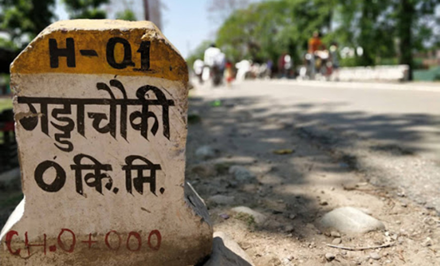 गड्डाचौकी नाकालाई  सहज बनाउन माग