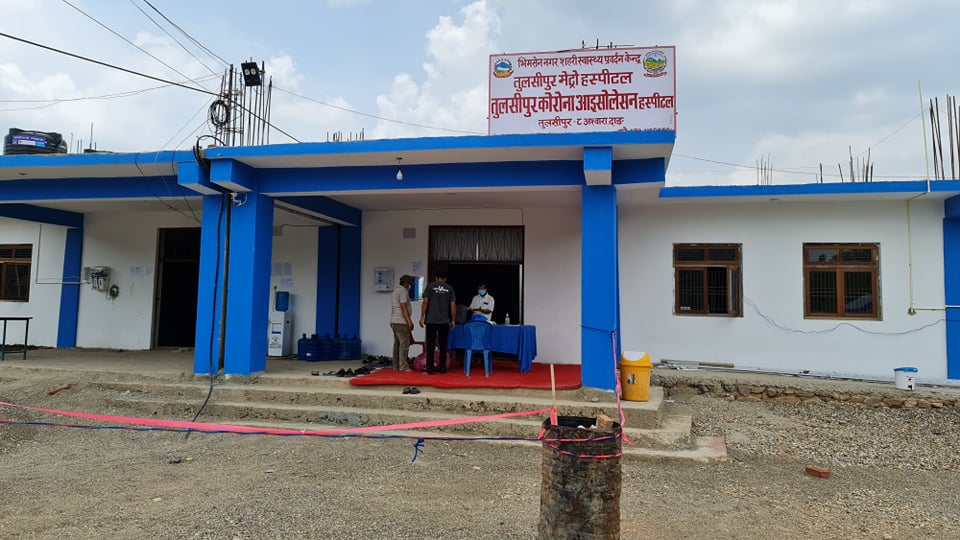 तुलसीपुर मेट्रो अस्पतालमा बहिरङ्ग (ओपिडी) सेवा सुरु