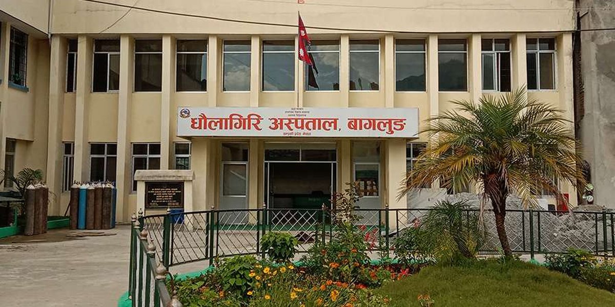धौलागिरि अस्पतालमा जटिल शल्यक्रियाद्वारा हड्डी प्रत्यारोपण