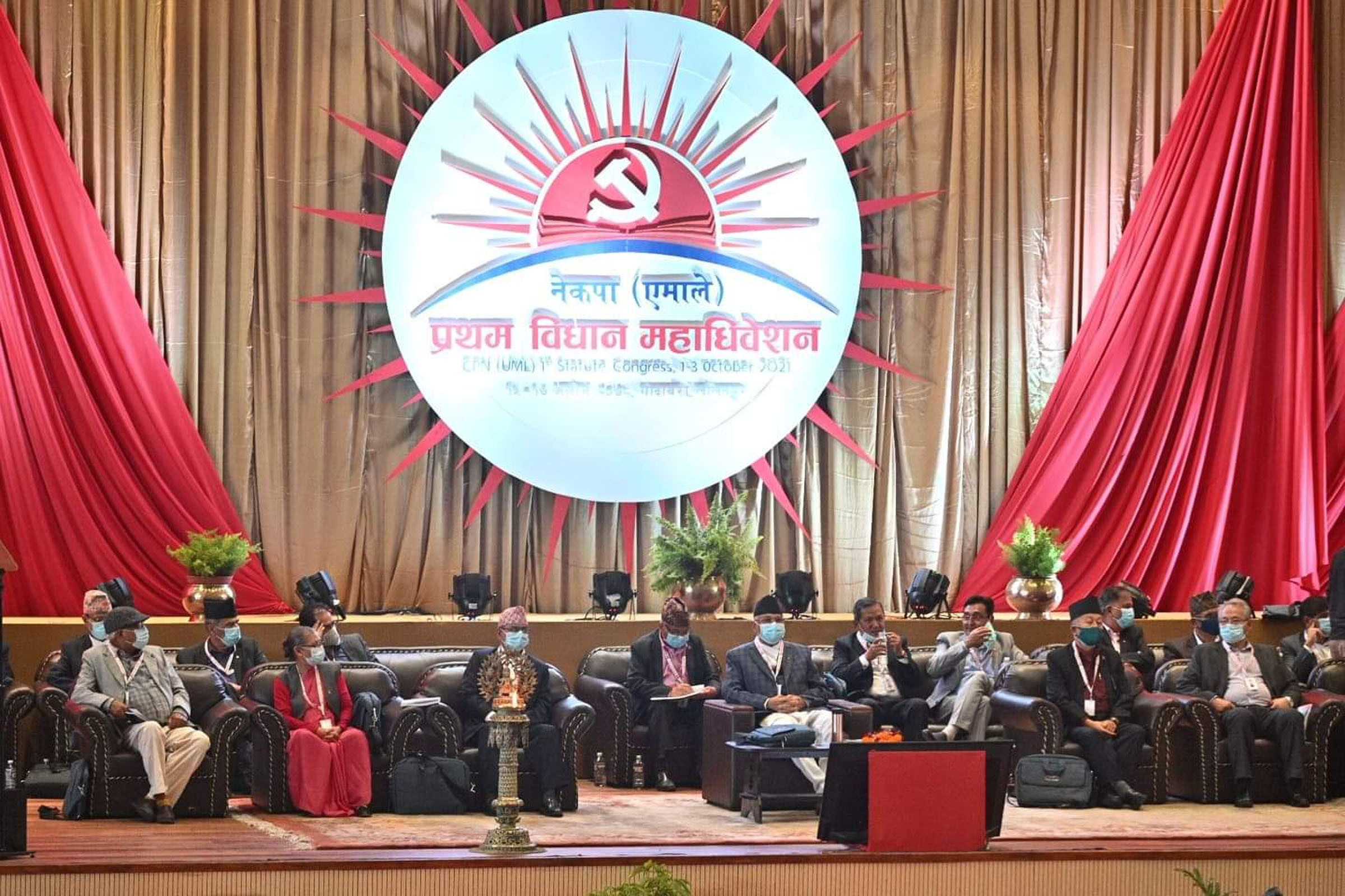 एमालेमा वरिष्ठ उपाध्यक्षसहित १५ पदाधिकारी रहने
