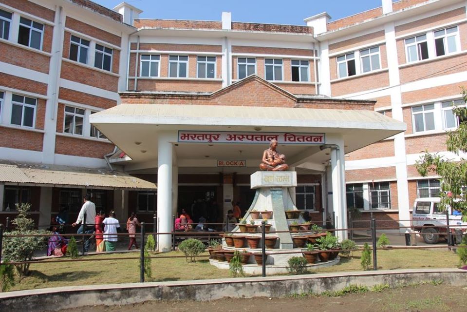 भरतपुर अस्पतालमा बिहान ८ः३० बजेबाट बहिरङग सेवा