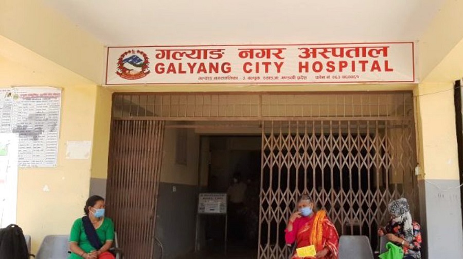 गल्याङ नगर अस्पतालमा दन्त उपचार सेवा सुरु