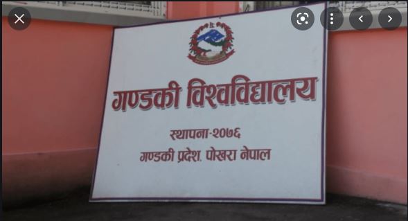 गण्डकी विश्वविद्यालय स्थापनाको दुई वर्षपछि पढाई सुरु