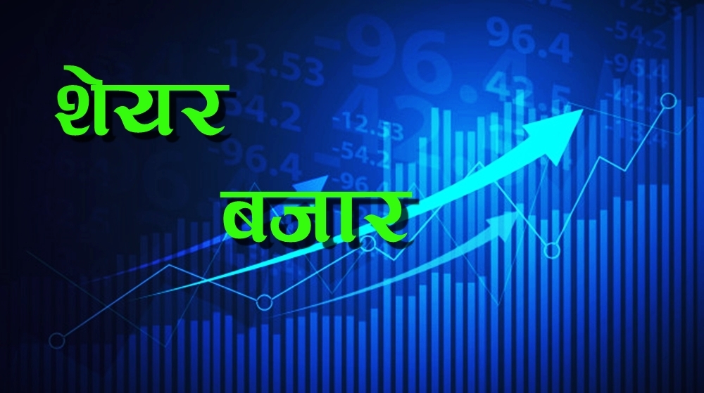 नेप्सेमा दोहोरो अङ्कको सुधार, कारोबार रकम बढेन