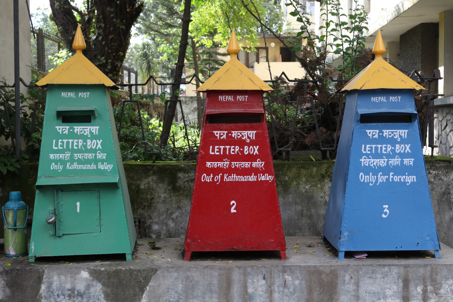 हुलाकको अस्तित्व सङ्कटमा