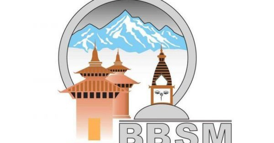 सुपर मार्केटदेखि खुद्रा पसलसम्म उपभोक्ता ठगीमाः भाटभटेनीलाई रु ५० हजार जरिवाना