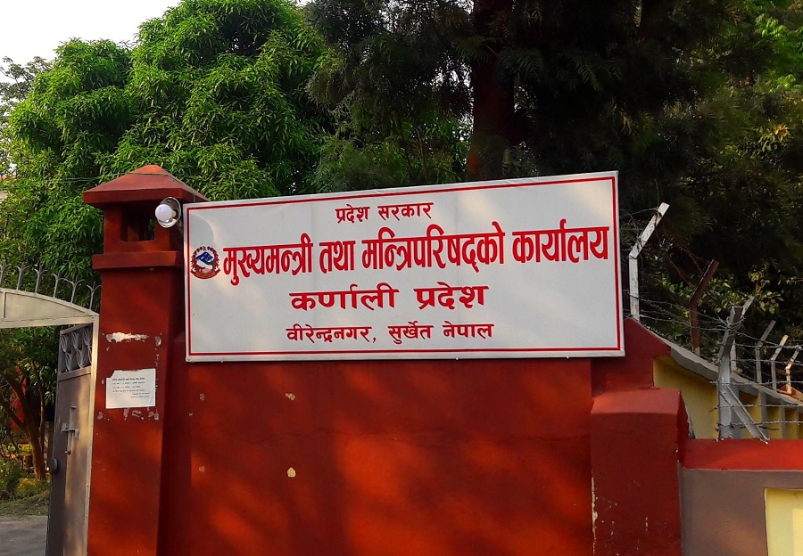 कर्णालीमा मुख्यमन्त्रीको दाबी पेश गर्न आह्वान