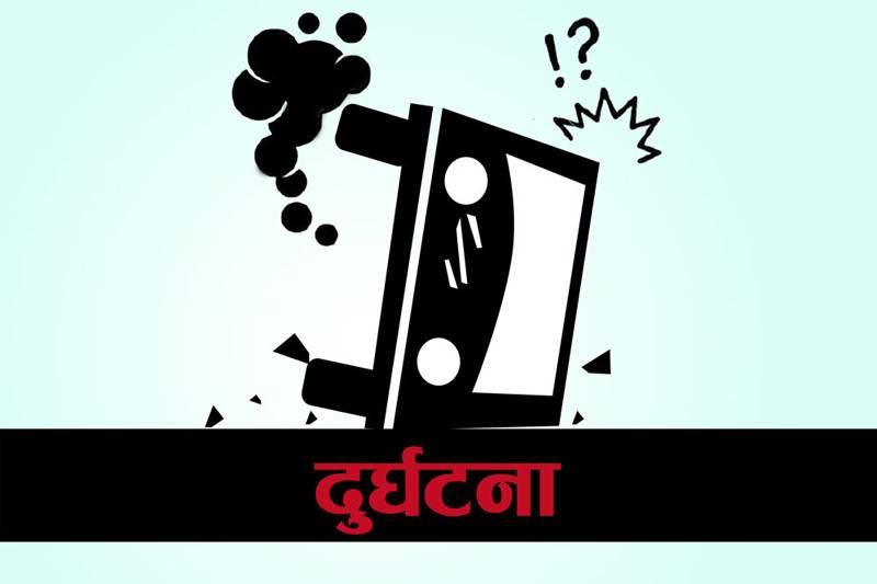 तीर्थयात्री बोकेको बोलेरो दुर्घटना : तीनजनाको मृत्यु, १४ घाइते