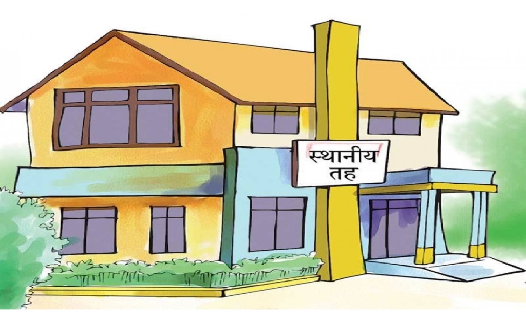अधिकांश स्थानीय तहका कार्यालय भाडाका घरमा