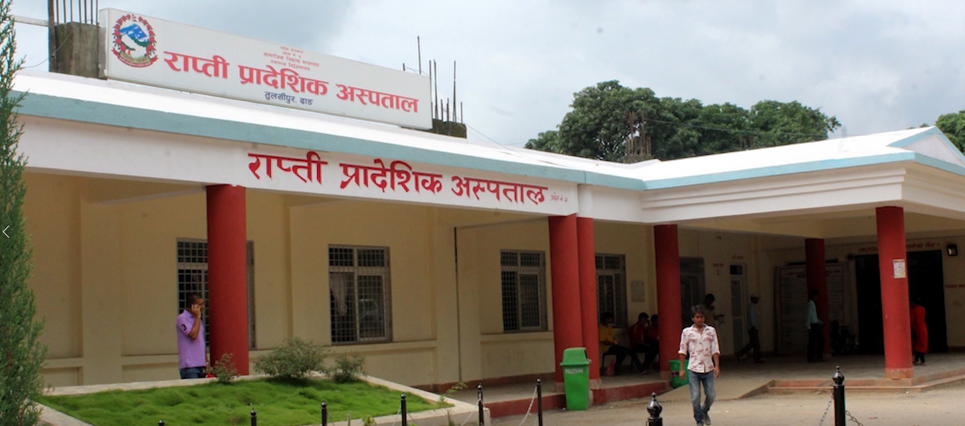 राप्ती अस्पतालमा अक्सिजन अभाव नहुने
