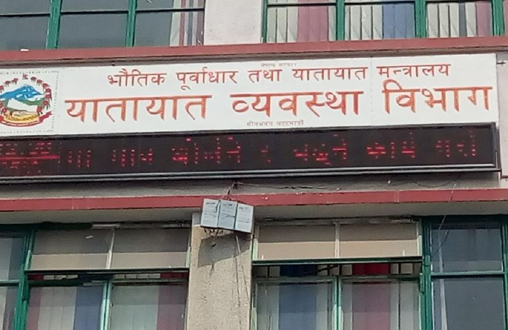 चालक अनुमतिपत्रका लागि आवेदन दिन तीन सातामा चार लाख